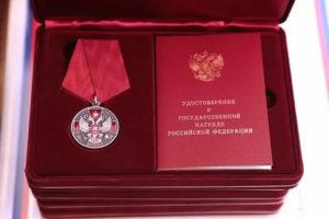 Как получить правительственную награду