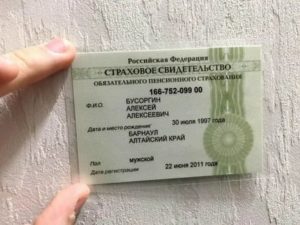 С какого года введен снилс