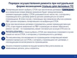 Выплата по осаго без учета износа верховный суд