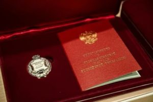 Как получить правительственную награду
