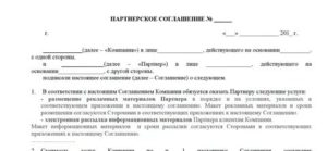 Образец договора оформления зала для проведения праздника