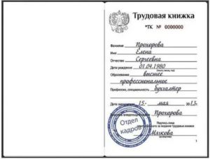 Заполнение тк черной ручкой