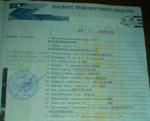 Уменьшить грузоподъемность автомобиля