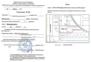 Какие документы нужно сдавать для присвоения адреса
