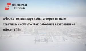 Северная надбавка ямало ненецкий автономный округ