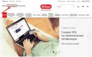Что такое проверка качества телефона мвидео