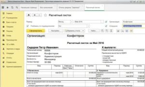 Как правильно удерживать алименты по исполнительному листу
