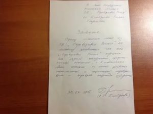 Как вывести средства из благосостояния