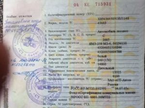 Уменьшить грузоподъемность автомобиля