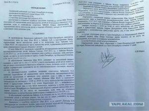 Подсудность дел о порядке общения с ребенком
