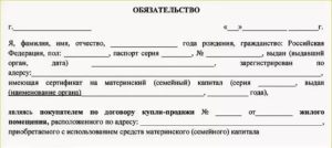 Судебная практика о невыделении долей по материнскому капиталу