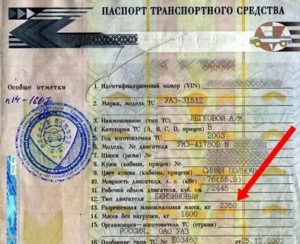 Уменьшить грузоподъемность автомобиля
