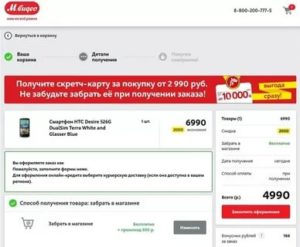 Что такое проверка качества телефона мвидео