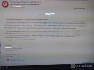 Альфастрахование вклад на 3 года отзывы