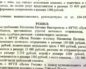 Что нужно чтобы подать в суд на почту россии