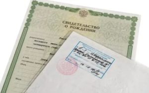 Зачем нужно оформлять гражданство ребенку