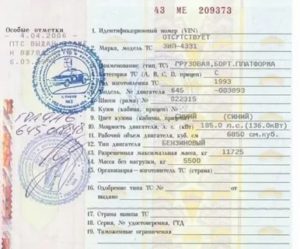 Уменьшить грузоподъемность автомобиля