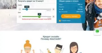 Какой картой лучше пользоваться в европе