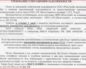 Раасматриваются ли текущие платежи в мировом соглашении по жкх