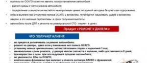 Выплата по осаго без учета износа верховный суд