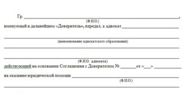Приемо передача кассы