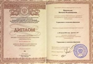 Специальности на которые может переучиться врач общей практики