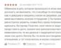 Обвиняют в граже я не виноват как дакозать
