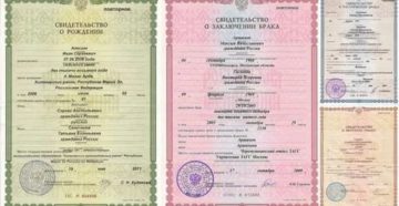 Как получить свидетельство о рождении ребенка в спб