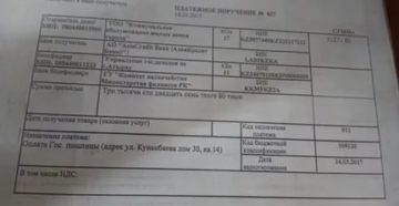 Найти кбк госпошлины присужденной судом по исполнительному произвлдству Найти кбк госпошлины присужденной судом по исполнительному произвлдству