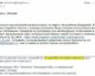 Жалоба на оператора сотовой связи мегафон образец