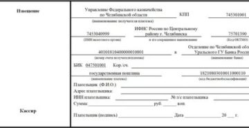 Госпошлина мировое соглашение суд общей юрисдикции Госпошлина мировое соглашение суд общей юрисдикции