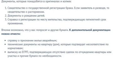 Перечень документов для получения земли за третьего ребенка в казани Перечень документов для получения земли за третьего ребенка в казани