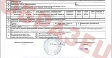Можно ли продать дом без документов на землю Можно ли продать дом без документов на землю