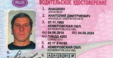До скольки лет можно менять водительское удостоверение москва До скольки лет можно менять водительское удостоверение москва