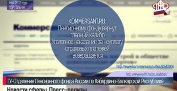 Кто выносит штраф по пфр