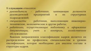 Кто относится к специалистам в здравоохранении