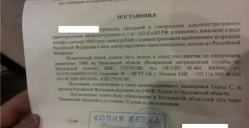 Добровольное выдворение из россии срок пребывания после постановленния суда о самовыдвореннии