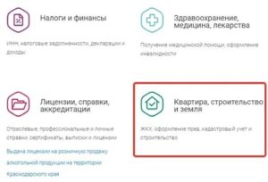 Какие документы нужно сдавать для присвоения адреса