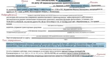 188 номер постановления 188 номер постановления